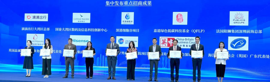 深圳凯发天生赢家一触即发首页子公司深港凯发天生赢家一触即发首页获