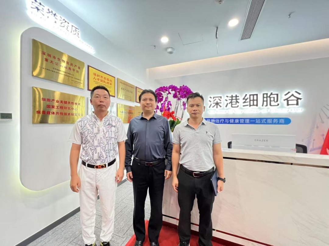 海南博鳌乐城管理局访问深港凯发天生赢家一触即发首页，深化细胞治疗领域合作