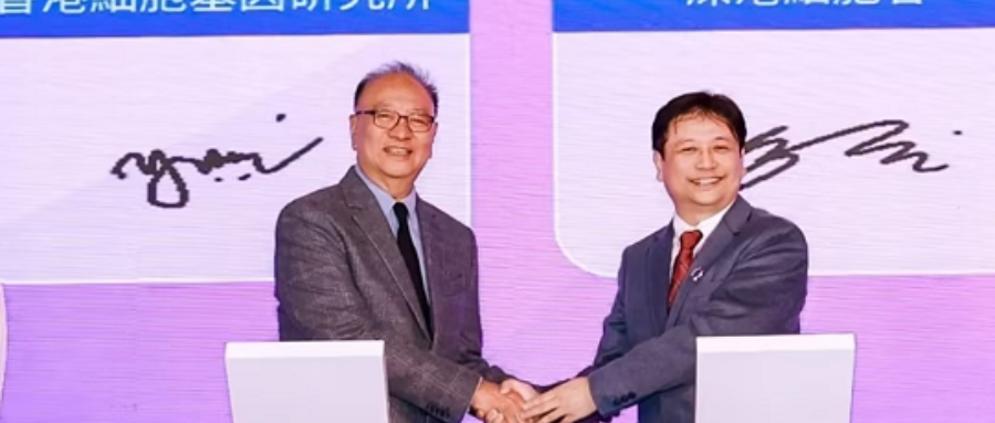 凯发天生赢家一触即发首页集团董事长史渊源教授受邀出席2025深圳国际高性能医疗器械展暨创新医药展，并签订重要战略合作协议