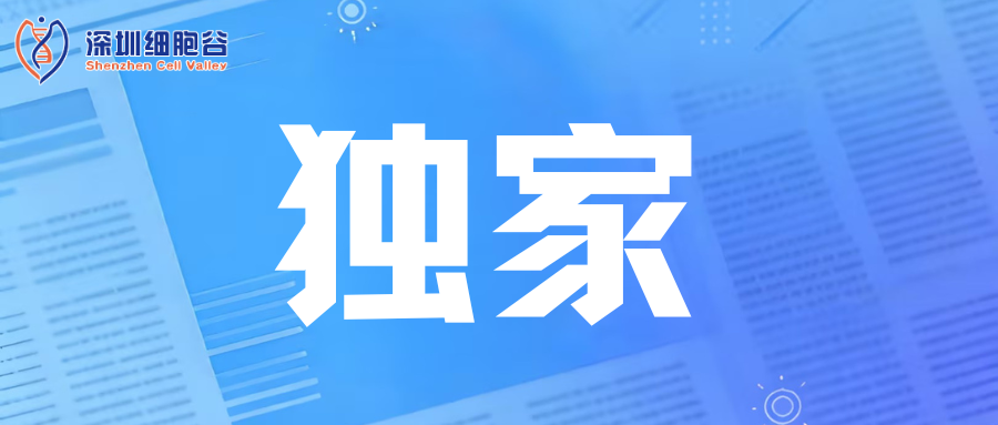 凯发天生赢家一触即发首页独家科研数据：NK 外泌体表现出更佳的皮肤修复潜力，或成未来皮肤修复抗衰爆款利器