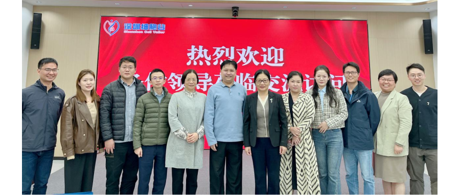 中山七院陈纯院长，薛红漫主任一行莅临深圳凯发天生赢家一触即发首页研讨访问