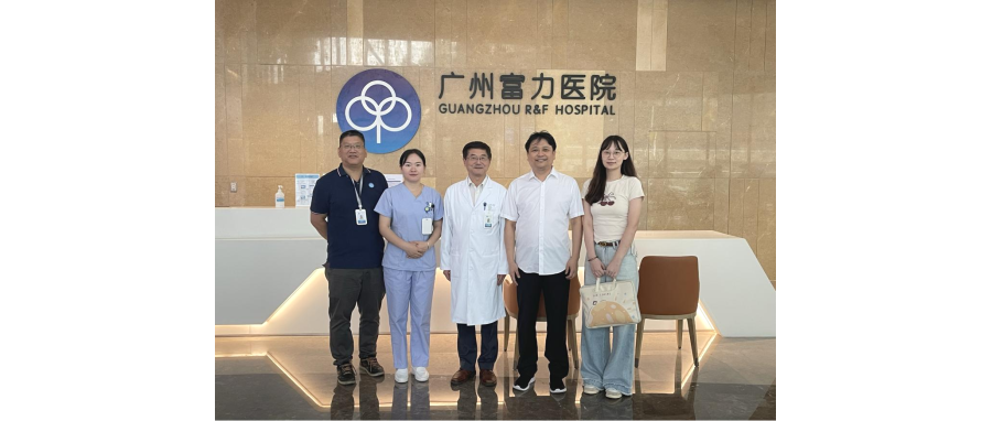 董事长史渊源访问广州富力医院，共探细胞治疗产业新开展