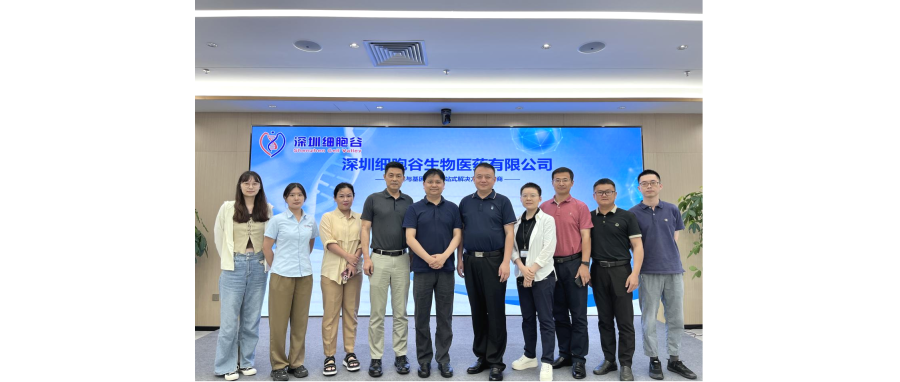 南方医科大学坪山医院院长钱毅一行莅临深圳凯发天生赢家一触即发首页研讨访问