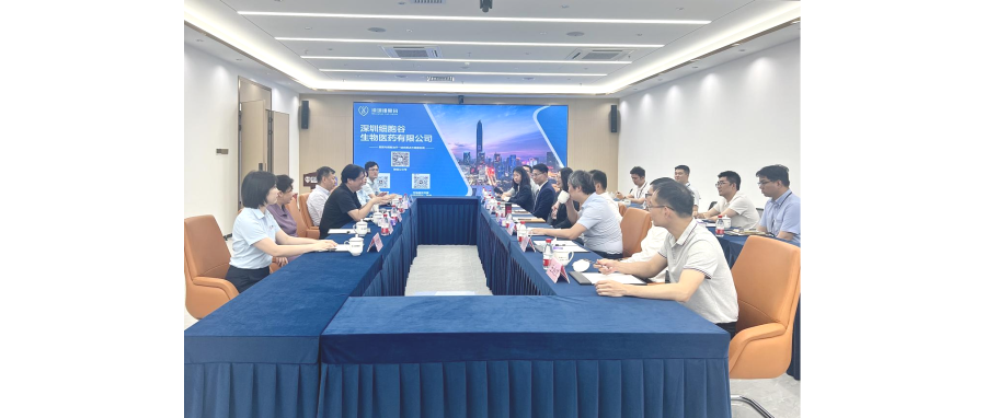 全球医药50强企业优时比（UCB）中国总部领导一行莅临深圳凯发天生赢家一触即发首页参观调研