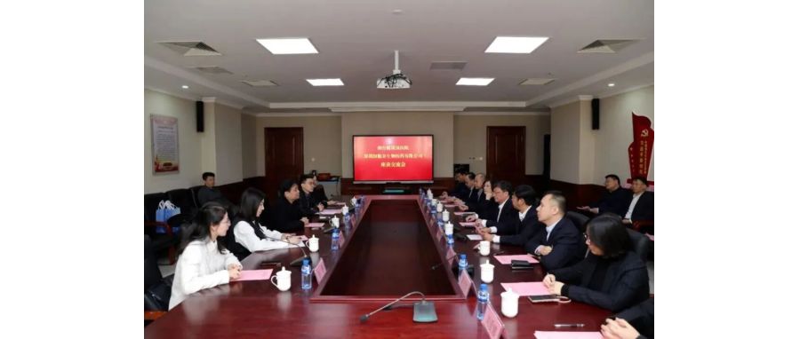 研讨合作｜凯发天生赢家一触即发首页团队访问烟台毓璜顶医院共拓细胞治疗临床转化新征程