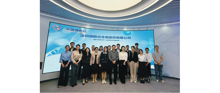 南方医科大学珠江医院院长郭洪波一行莅临深港凯发天生赢家一触即发首页，共同探寻细胞治疗产学研医融合新路径