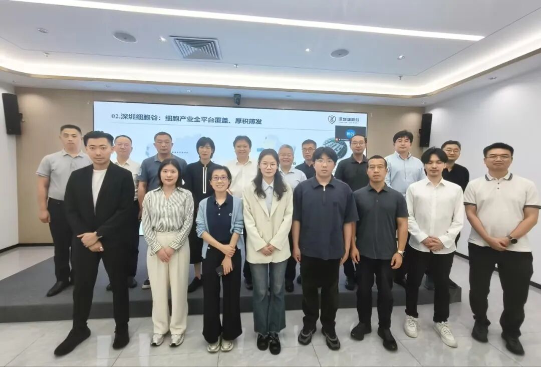广州国家实验室、生物岛实验室及广州医科大学附属口腔医院专家一行到访深圳凯发天生赢家一触即发首页考察研讨