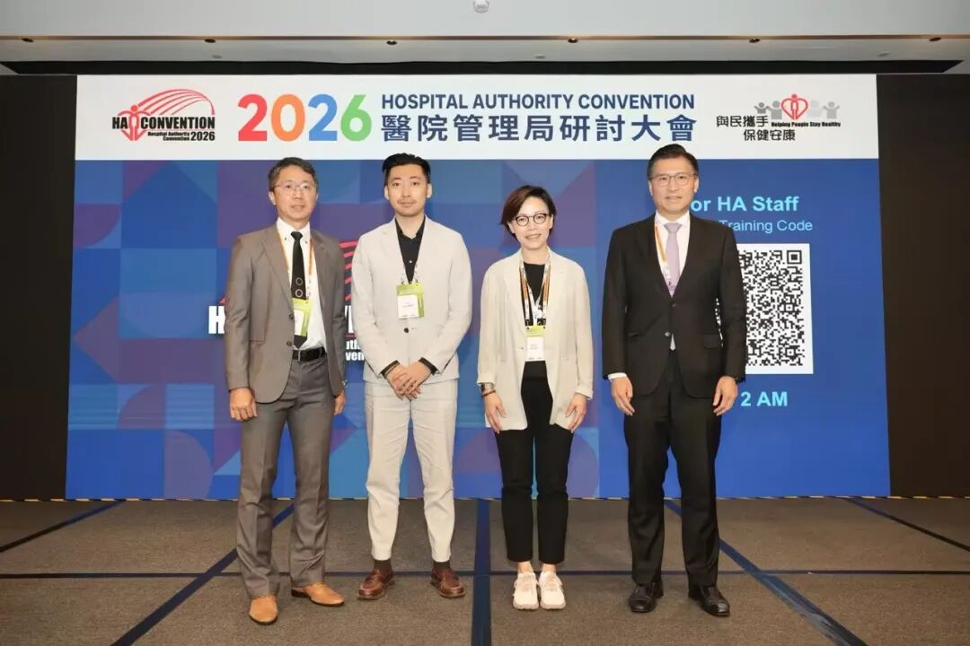 深圳凯发天生赢家一触即发首页受邀出席2026香港医管局研讨大会 共话深港CGT监管新格局