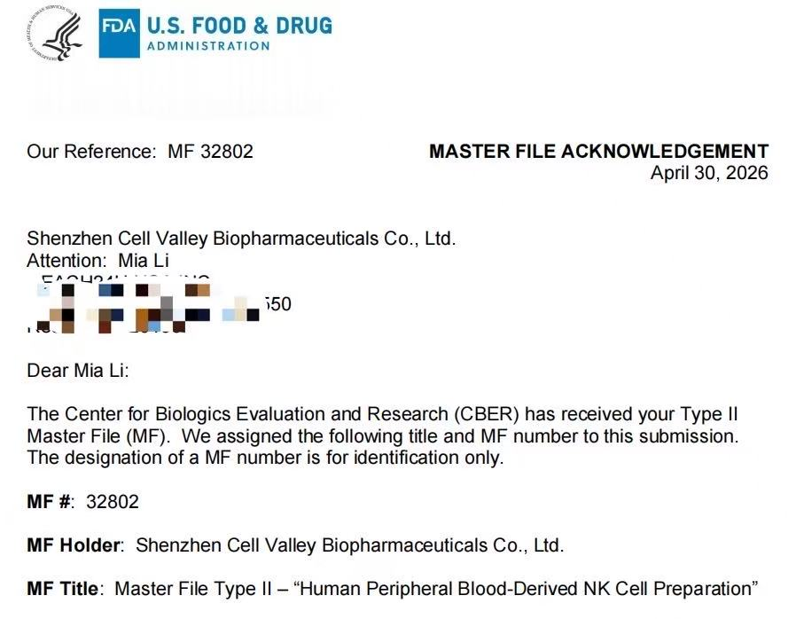 国内首个！深圳凯发天生赢家一触即发首页获FDA CBER确认函，NK细胞制备体系取得国际化CMC重要进展